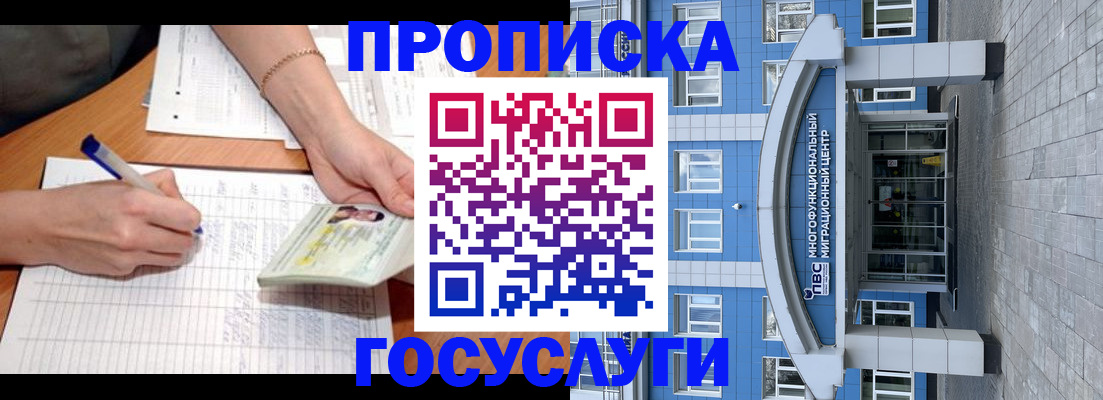 регистрация в Ясногорске